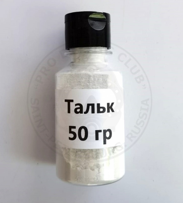Тальк 50гр