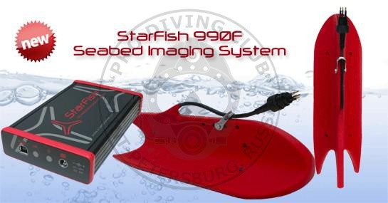 Гидролокатор бокового обзора StarFish 990F 